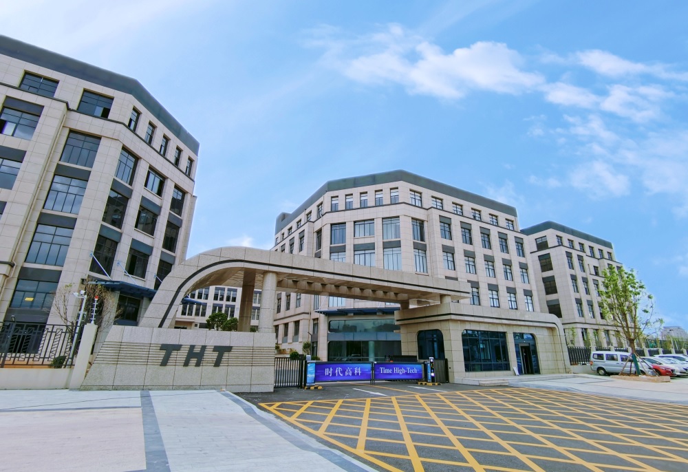 自發自用，余電上網！時代高科全力打造智能化零碳園區