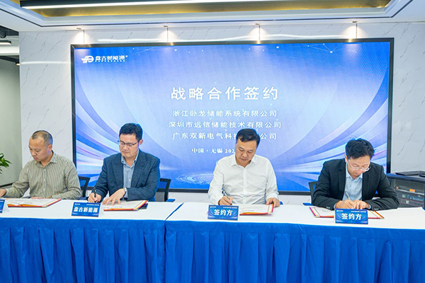 三款鈉電產品齊發 盤古新能源5GWh鈉電池項目加快推進 三款鈉電產品齊發 盤古新能源5GWh鈉電池項目加快推進