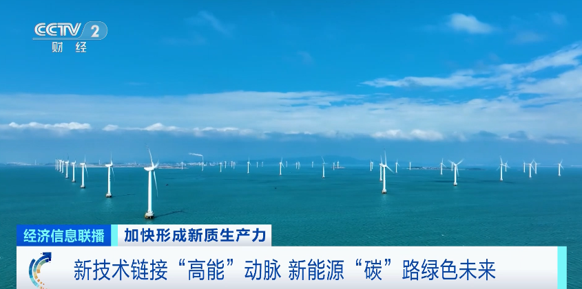 告別“里程焦慮”！3分鐘，實現(xiàn)續(xù)航400km！這里，做到了！