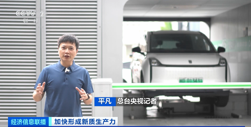 告別“里程焦慮”！3分鐘，實現(xiàn)續(xù)航400km！這里，做到了！