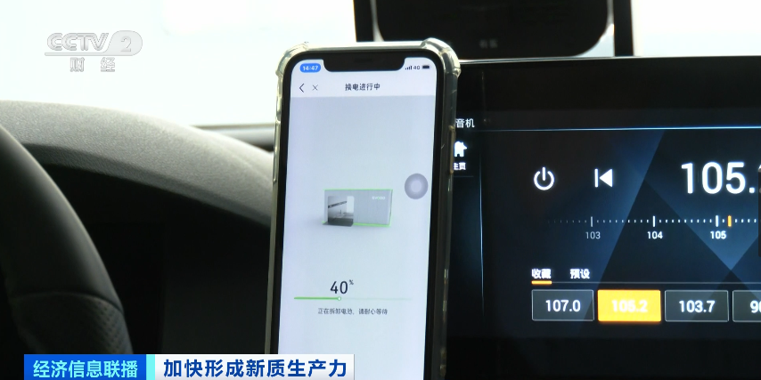 告別“里程焦慮”！3分鐘，實現(xiàn)續(xù)航400km！這里，做到了！