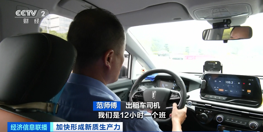 告別“里程焦慮”！3分鐘，實現(xiàn)續(xù)航400km！這里，做到了！