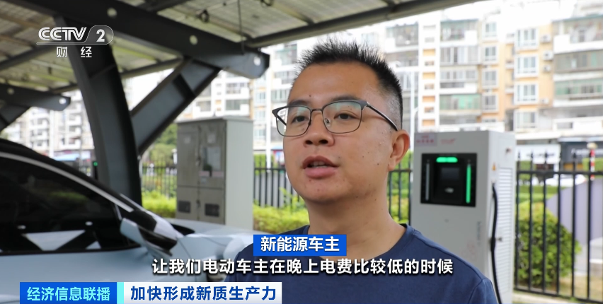 告別“里程焦慮”！3分鐘，實現(xiàn)續(xù)航400km！這里，做到了！