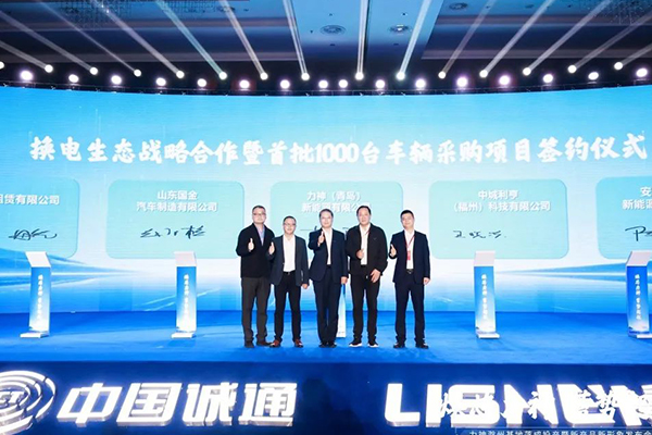 152億！36GWh！力神電池安徽滁州基地落成投產 四款電池新品發布