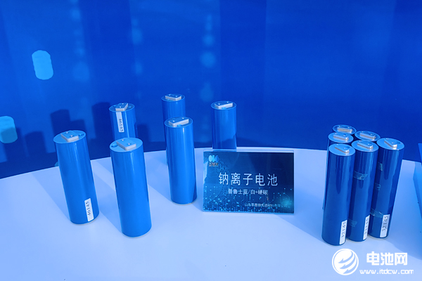 鈉電池