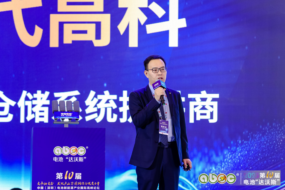 深圳市大族鋰電智能裝備有限公司副總經(jīng)理黨輝