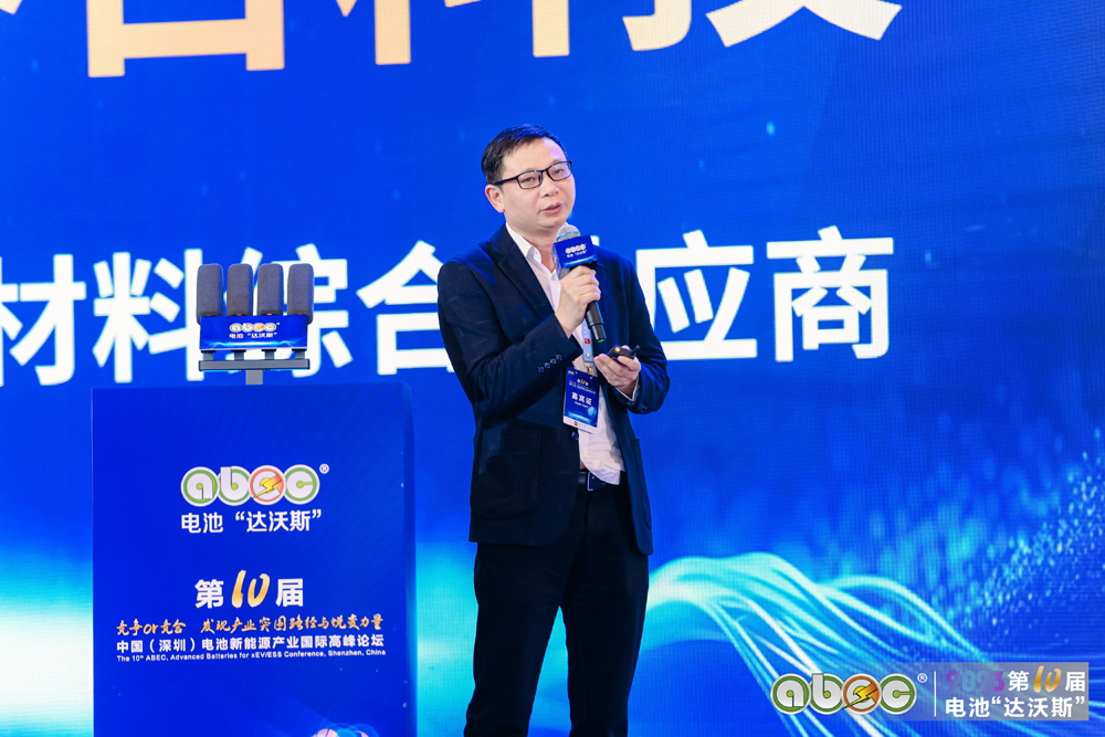 贛鋒鋰業彭愛平：構建綠色生態圈 應對鋰產業發展難點