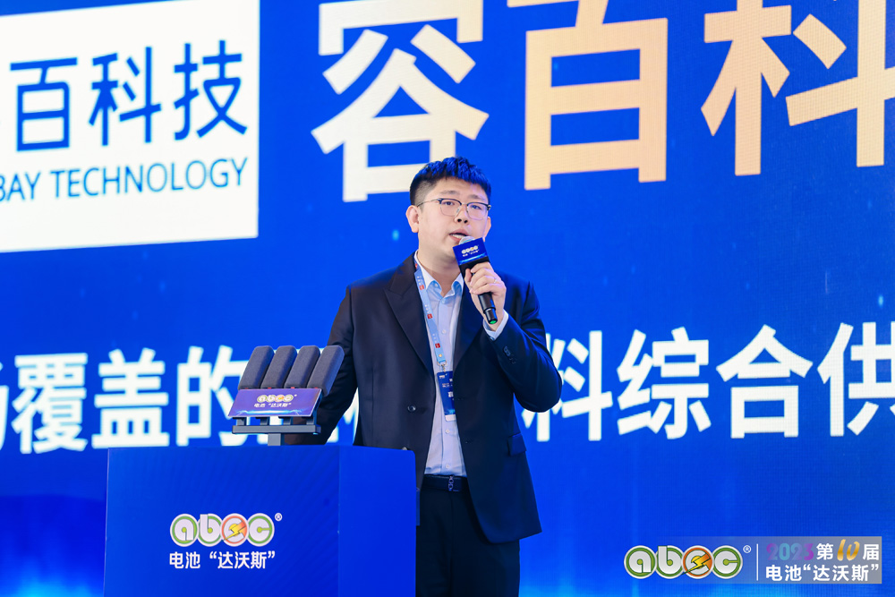 中國五礦證券有限公司能源金屬首席分析師張斯愷