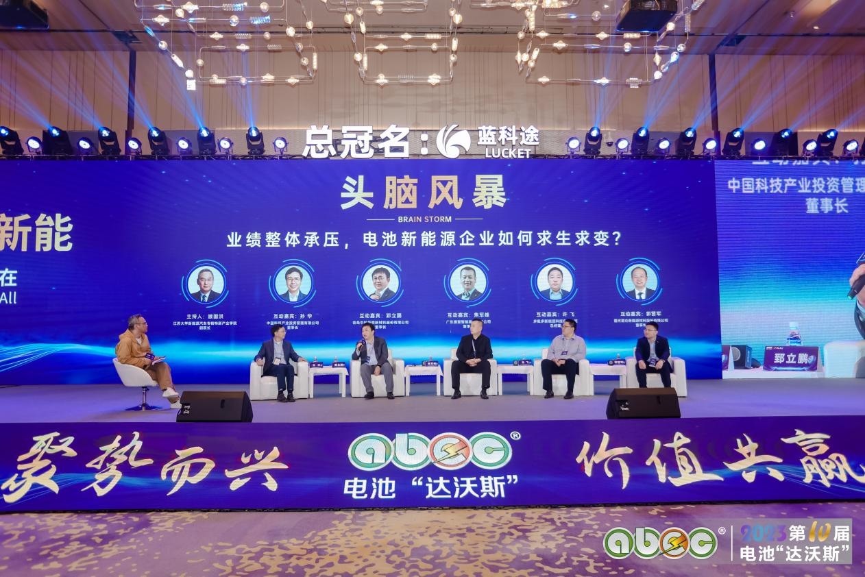 內卷時代，業績整體承壓，電池新能源企業如何求生求變？