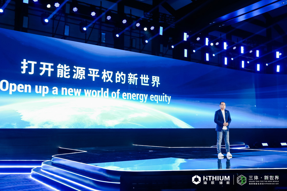 Hero EE打開能源平權(quán)的新世界