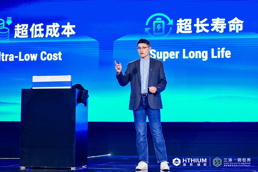 海辰儲能全球首款長時儲能專用電池MIC 1130Ah發(fā)布