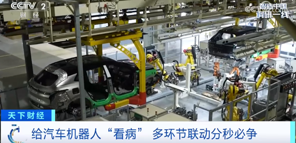 80秒下線一臺！中國新能源汽車，怎么這么快？