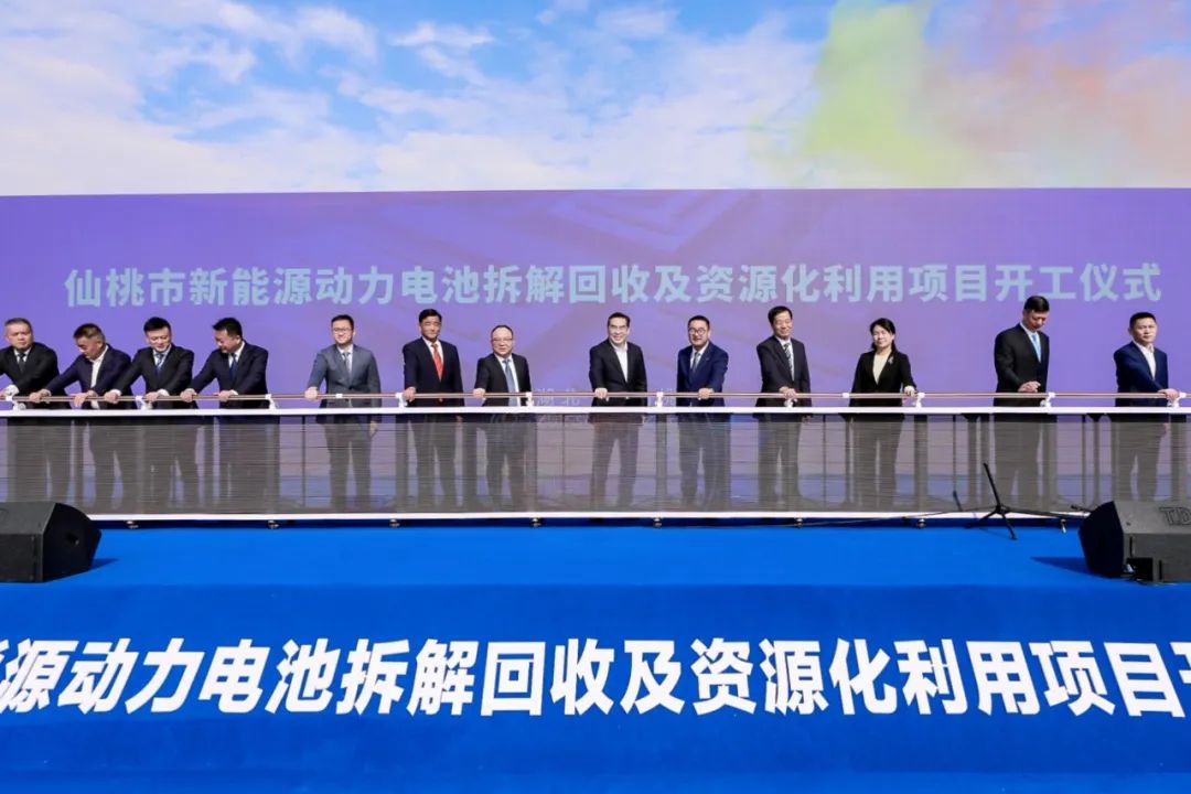 投資10億元！湖北仙桃一新能源動力電池領(lǐng)域項(xiàng)目開工