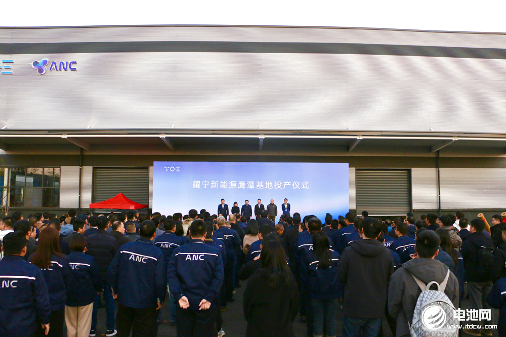 開工！投產(chǎn)！新品發(fā)布！耀寧科技密集公布電池新能源項(xiàng)目動態(tài)