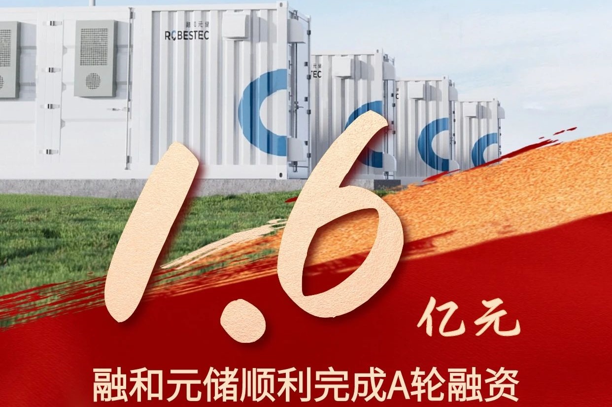 融和元儲