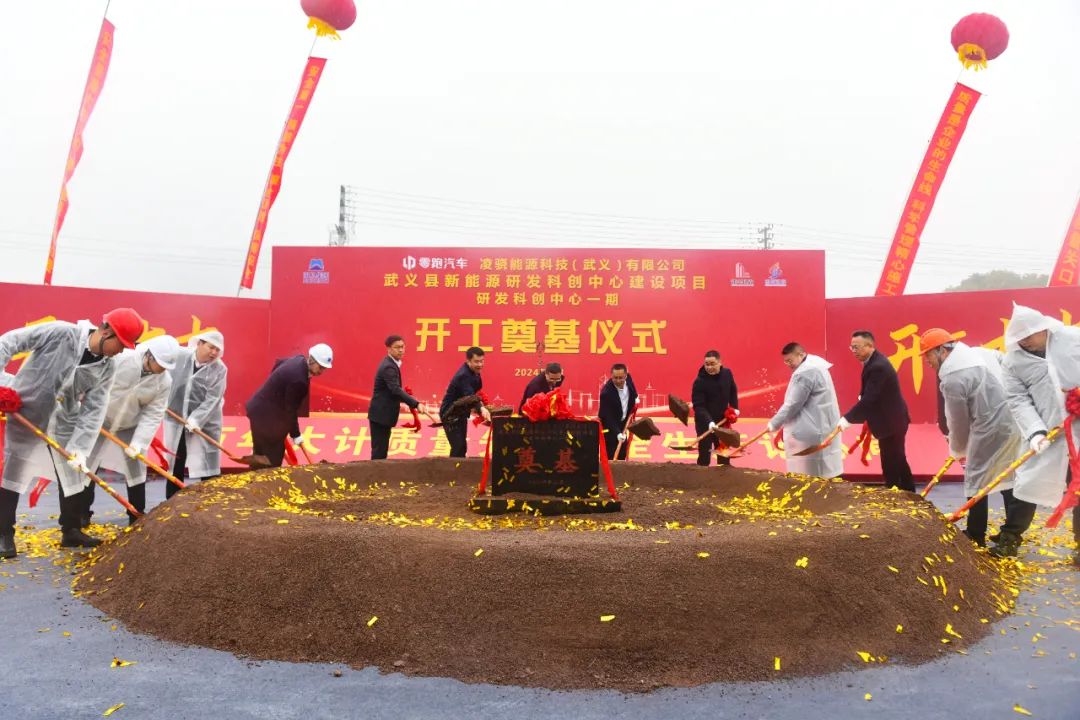 年產38.4萬套電池！零跑在浙江金華開建新項目