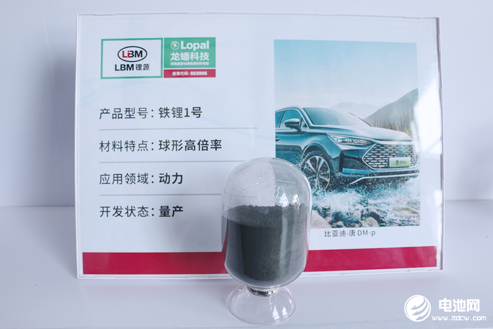逾億元！龍蟠科技擬收購實控人旗下鋰電回收資產