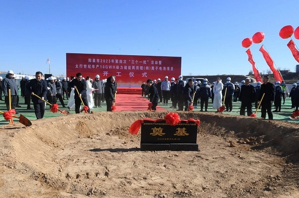 2023年項(xiàng)目開(kāi)工 圖/山西畫(huà)報(bào)