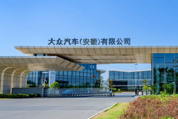 65億元！江淮汽車與大眾中國(guó)擬攜手向大眾安徽增資