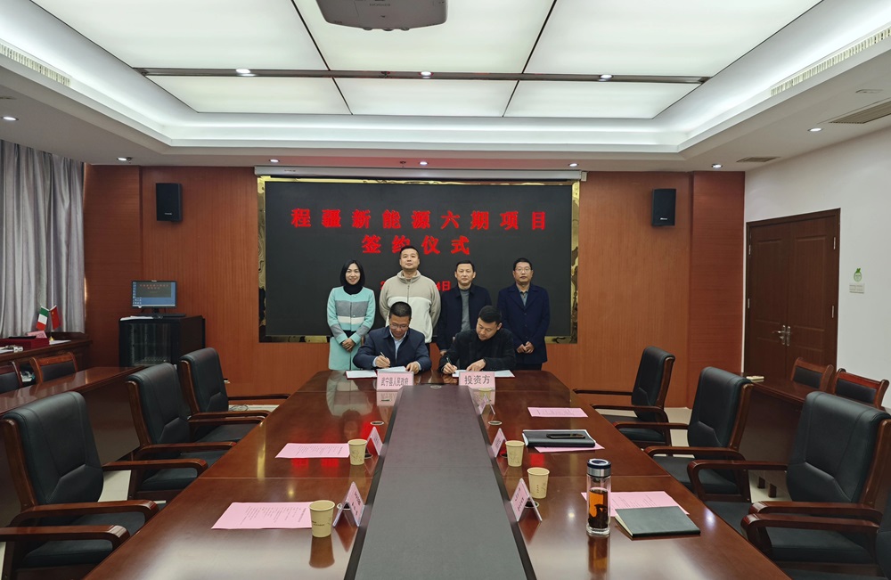 總投資將達60億元！這一大圓柱型動力鋰電池項目再簽江西武寧
