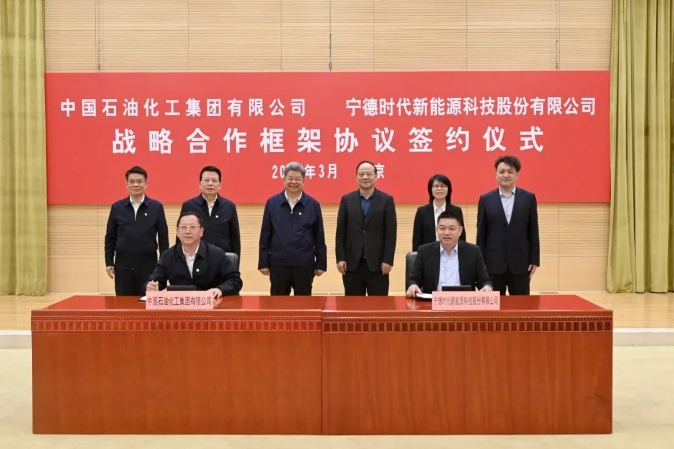 官宣北京建廠后 寧德時(shí)代于北京再簽兩大合作協(xié)議推動(dòng)電池應(yīng)用