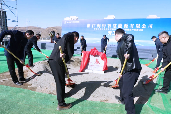 32億元！20GWh！青海首個智慧儲能產業園開工