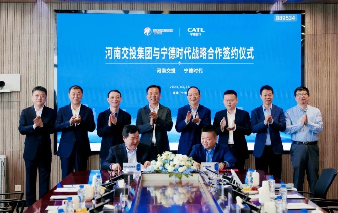 涉及換電、光儲(chǔ)、超充等！寧德時(shí)代與河南交投簽訂戰(zhàn)略合作協(xié)議
