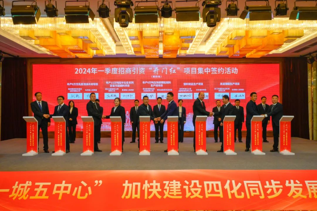 20億！含鈉電池！智泰新能源儲(chǔ)能電池項(xiàng)目簽約湖北天門(mén)