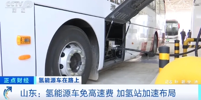 全國首個(gè)！一年節(jié)省超4萬元！山東這類車高速免費(fèi)