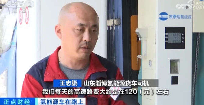 全國首個(gè)！一年節(jié)省超4萬元！山東這類車高速免費(fèi)