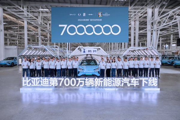 比亞迪達成第700萬輛新能源汽車下線，全新騰勢N7即將上市！