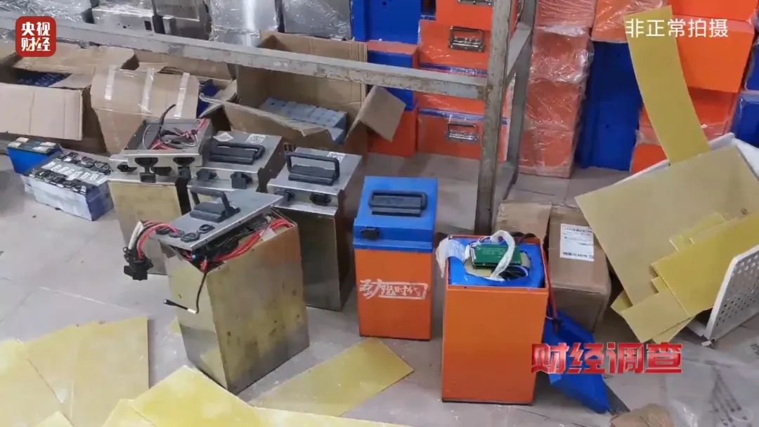 巨大安全隱患!“三無”鋰電池黑作坊,竟藏身居民樓!記者調(diào)查現(xiàn)場,突然起火→ 巨大安全隱患!“三無”鋰電池黑作坊,竟藏身居民樓!記者調(diào)查現(xiàn)場,突然起火→