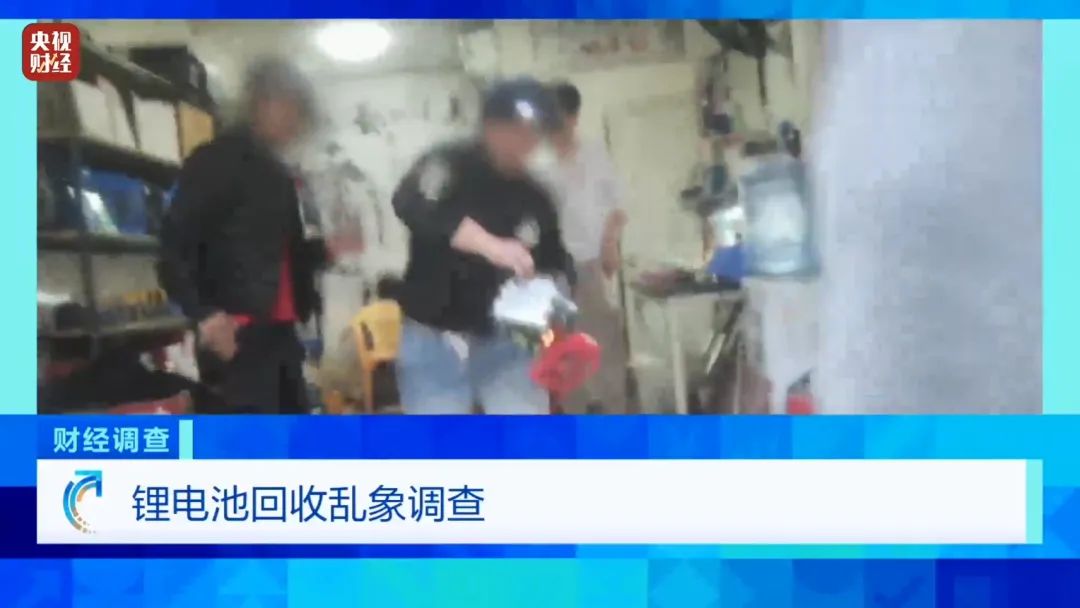 巨大安全隱患!“三無”鋰電池黑作坊,竟藏身居民樓!記者調(diào)查現(xiàn)場,突然起火→ 巨大安全隱患!“三無”鋰電池黑作坊,竟藏身居民樓!記者調(diào)查現(xiàn)場,突然起火→