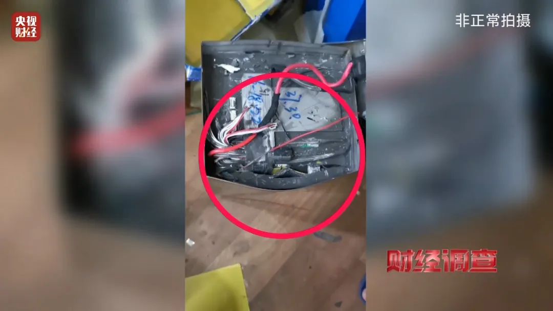 巨大安全隱患!“三無”鋰電池黑作坊,竟藏身居民樓!記者調(diào)查現(xiàn)場,突然起火→ 巨大安全隱患!“三無”鋰電池黑作坊,竟藏身居民樓!記者調(diào)查現(xiàn)場,突然起火→