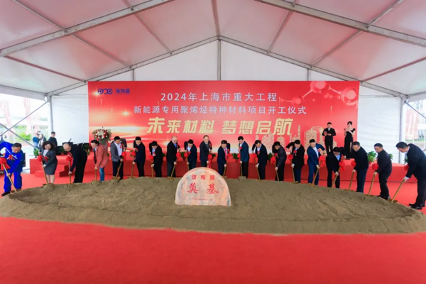 22.5億元！這一鋰電隔膜關(guān)鍵材料項目在滬開工