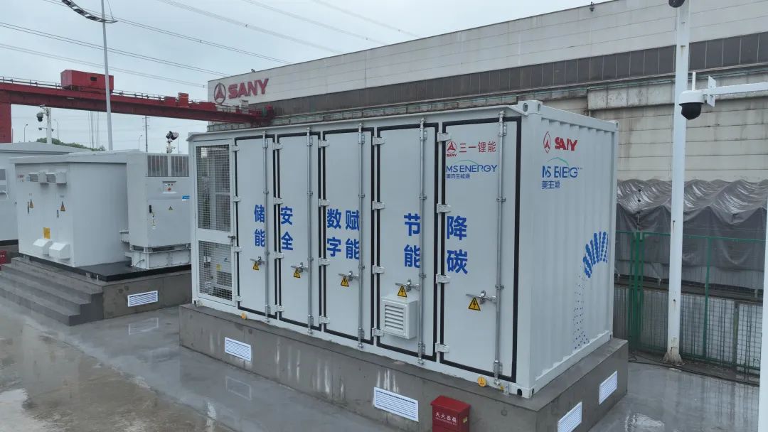 SANY三一鋰能