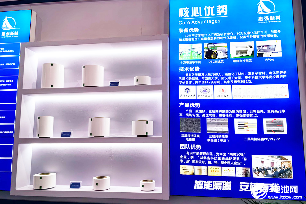 惠強新材產品