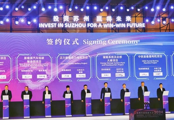 固投70億元！正力新能年產(chǎn)25GWh動力電池項目簽約