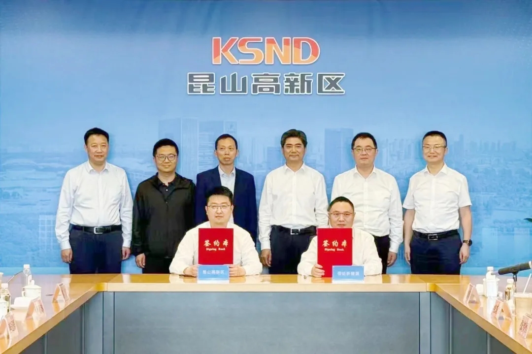 估值超12億元！先進鈉離子電池技術項目落戶江蘇昆山高新區(qū)