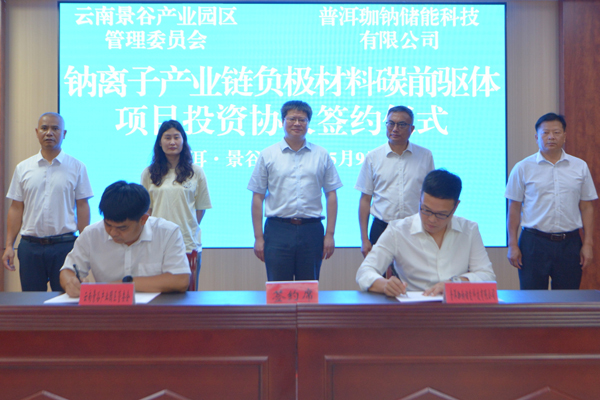 【一周項目動態(tài)】鋰電產(chǎn)業(yè)鏈收購并購頻發(fā)！3大固態(tài)電池項目迎新動態(tài)