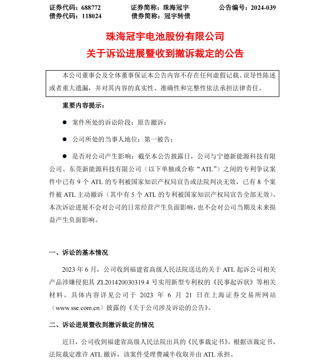 圖片來源：北京易聚律師事務(wù)所官方賬號