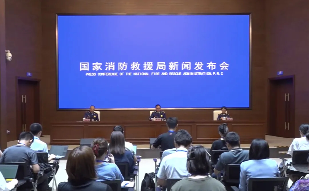 圖片來源：國家消防救援局