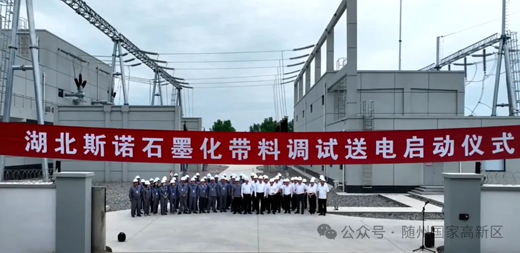30億元！湖北隨州年產(chǎn)10萬噸新能源動(dòng)力電池材料項(xiàng)目迎新動(dòng)態(tài)