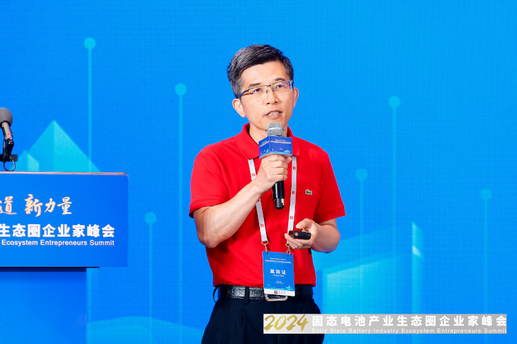 蔚來汽車固態(tài)資深專家鄧素祥