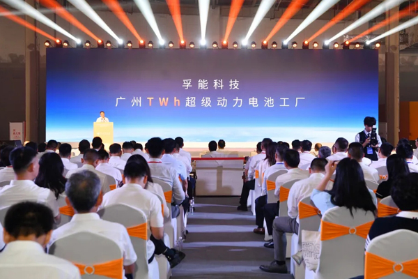 年產30GWh！孚能科技廣州超級工廠正式建成投產