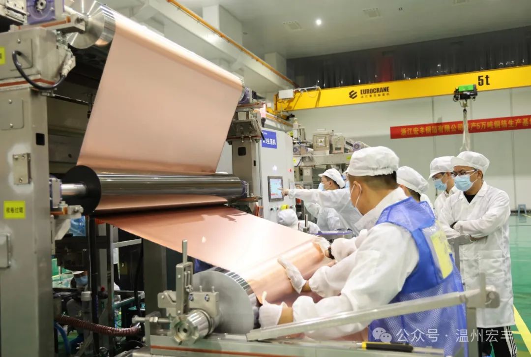 總投資21億元！溫州宏豐年產5萬噸銅箔生產基地項目更新動態