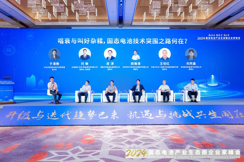 唱衰與叫好雜糅！機遇與挑戰并存！固態電池技術突圍與投資前景探析