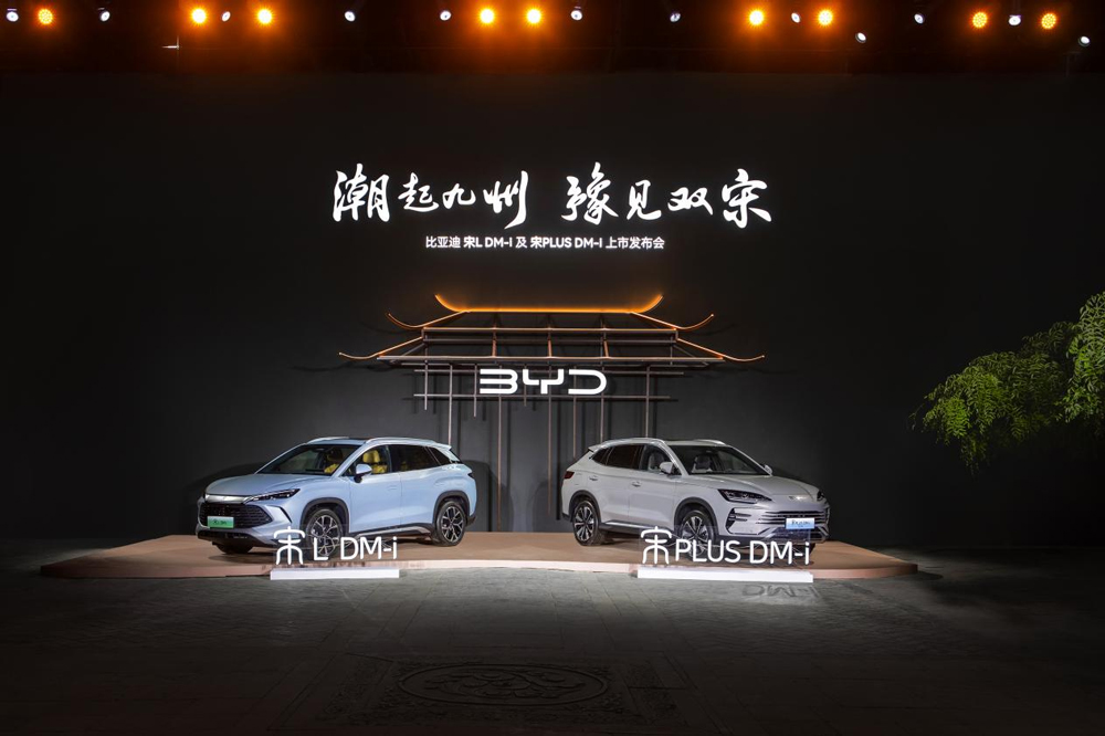 13.58萬元起售！更懂中國人的SUV！比亞迪宋家族雙王炸齊發(fā)