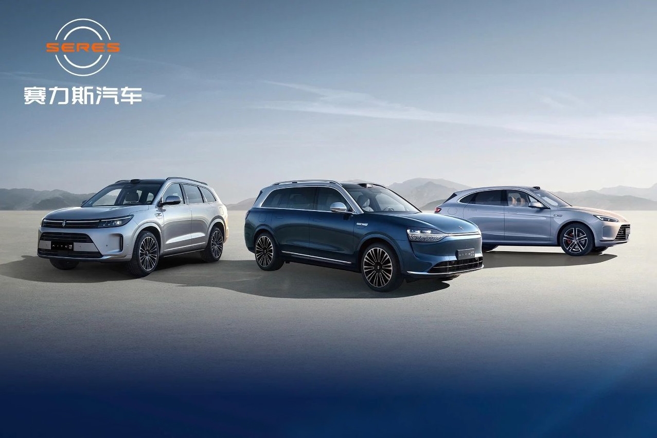 擬13.29億元完成最后收購！賽力斯新能源汽車領域再發力