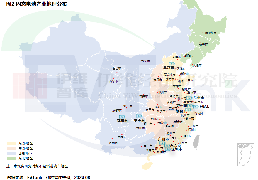 全固態(tài)電池量產(chǎn)時(shí)間或?qū)⑻崆爸?027年！產(chǎn)業(yè)十強(qiáng)放榜！